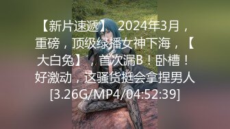 9/12最新 肉棒见到美女小手的温柔美妙触感突然的射精惊讶到女神VIP1196