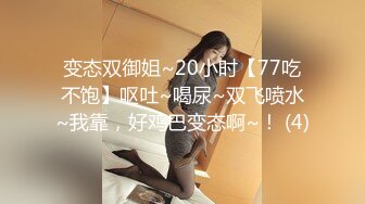 OnlyFan 美丽的白兔 (2)