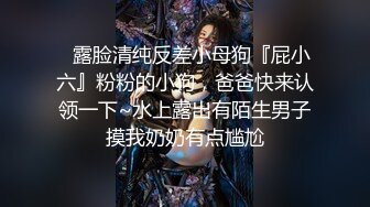 ⚡⚡苗条大长腿宅男必备，微博推特极品露脸福利姬【乐萌宝】付费私拍③，道具紫薇各种淫态