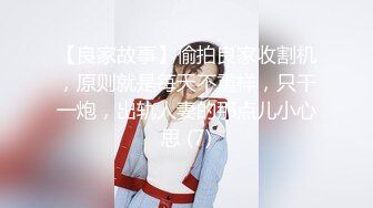 STP27790 顶级女神 超级丝袜控180大长腿女神▌苹果▌我的室友 第九篇 看着AV视频发骚 黑丝情趣睡衣开腿肏的好爽 VIP0600