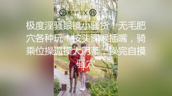 震撼绿帽淫妻_极品丝袜淫妻博主『2Tgdt』伺候老婆被各种玩超级贱 银色连衣裙内射 制服肛塞喷精潮吹2 (9)