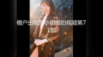 全网稀缺资源 高端淫妻私密群内部福利Vol.13 反差疯狂女神