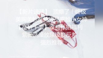 [原创] 情人节这天饥渴学姐超喜欢我的大鸡吧干她（无水印全集看简阶）