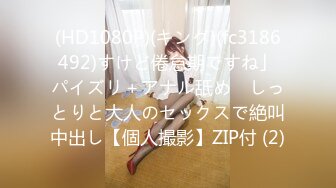 (原创）特写捆绑道具深入阴道玩弄97小母狗