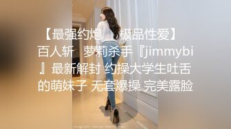 逼粉奶大人形小母狗『Nuomibaby』✿男孩子是不是对白衬衫黑丝毫无抵抗力呢？自己坐上哥哥大肉棒 把他榨干