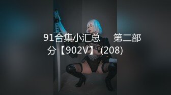 【MP4】[国产]JDSY001 误入斧头帮正经少女被金钱砸晕