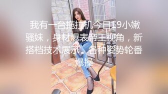 第一次见面就上床的前女友岩宝