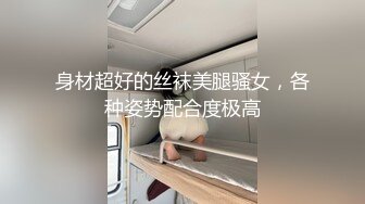 培训班女厕双机位近景高清偸拍 多位小姐姐方便 (6)