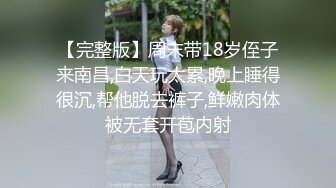 STP30642 【瘦猴先生探花】良家人妻少妇返场，扒掉牛仔裤摸穴，穿着高跟鞋爆插，骑乘位打桩机高潮喷水