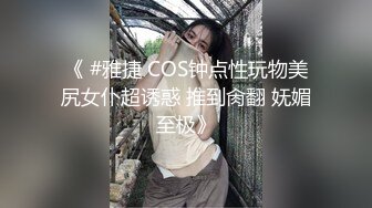 清纯少女玉佩儿初次体验3P快感 爆裂黑丝开档大屌轮插粉穴