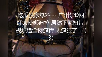 自录无水印【糯米团子】白嫩肥臀道具狂插bb塞鸡蛋水果6月1-23【13V】  (12)