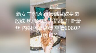 【超美颜值❤️美艳女神】秀人超人气女神『杨晨晨』最新高价自购剧情《女邻居的诱惑》后入强操