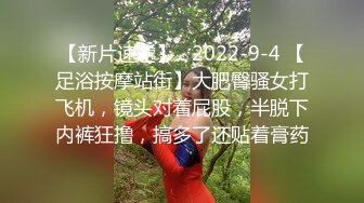 STP15612 哥跟零零年亲妹高颜值美女第二场，叫了个老哥过来干开裆黑丝骑乘猛操