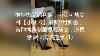 撸管推荐校花快被干哭了【小伊】啪啪狂操爽的嗷嗷叫吃鸡抠穴后入玩的花