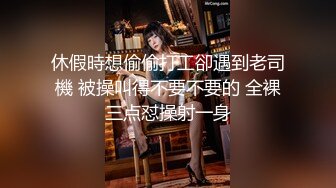 推特40W粉超骚反差露出母狗『HUNGER』超骚反差婊 多P+露出+调教+带乳环 太骚了 极品母狗