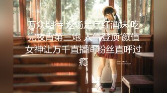 麻豆传媒映画最新国产AV佳作 MD0119 新人女优初登场 天然呆萌轻熟女 林亦涵