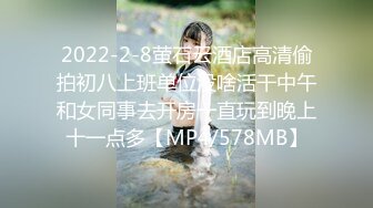 8/30最新 街头狩猎窈窈俏空姐享受视奸的强迫性快感VIP1196