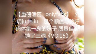 【新片速遞】 【最新❤️顶级骚货】豪乳网红女神『谭晓彤』8月最新Onlyfans私拍 高潮跳蛋 阳具紫薇高潮超大尺度视频 超清3K版 