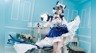 【新片速遞】  女神！超美御姐下海❤️~红脸妹妹❤️：四位数可约，自慰狂插呻吟声美到爆炸，跳蛋插进查出，高潮喷书爽歪歪！！