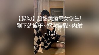 【视觉盛宴JK少女】jk短裙学妹 皮肤白皙吹弹可破 纯欲系少女活力四射 粗大阳具速攻紧致嫩穴 挺翘圆润蜜臀