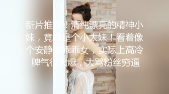 Onlyfans百万粉丝撸铁健身教练Ellie私拍第二季