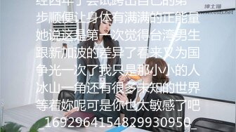 新加坡女孩身体日记来台湾已经四年了尝试跨出自己的第一步顺便让身体有满满的正能量她说这是第一次觉得台湾男生跟新加波的差异了看来又为国争光一次了我只是那小小的人冰山一角还有很多未知的世界等着妳呢可是你也太敏感了吧_1692964154829930950_0_1280x720