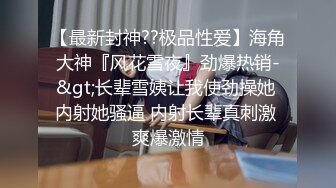 《嫖鸡不戴套》新炮区不吃快餐改换按摩店打扮妖艳瘦腿妹子夸他J8大操一会偸把套子拿掉内射完事骗她把套操掉了