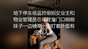 手撕黑丝大胸女上位后入姿势叫床精彩