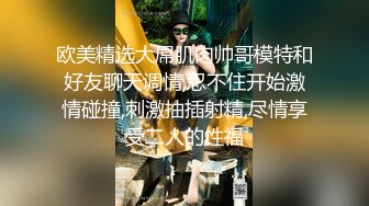 好耐撕的校花~【一朵小白云】牛仔小短裤引粉~直播被操 啪啪秀就二场 (2)