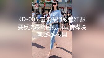 【36D顶级美乳小姐姐】这奶子堪称完美，性感吊带内衣，掏出两个打车灯揉捏，刚刮毛小骚逼，假屌插入上位骑坐