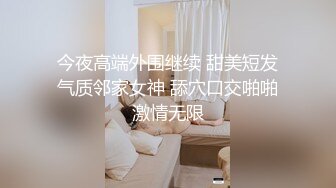 [网曝门事件]哈拿旅遊女职员日常性爱完整版流出女神疯狂做爱无套操高清私拍493p高清720p原版无水印