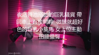 ⚫️⚫️顶级反差女神！抖音风极品网红嫩妹【喵咪酱】最新定制，情趣COSER裸舞道具紫薇天台露出放尿