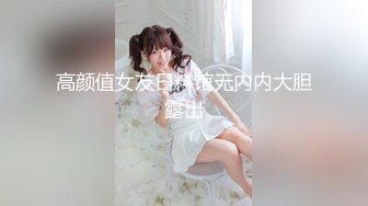 rourou022.03.21号上传HD增强版销售的娘们真骚啊，看最后惊喜！收藏800、点赞三百发口暴，给点力啊