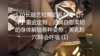 LY035 绝对领域传媒 强上欲用身体换取手机的妹妹 林雪 VIP0600