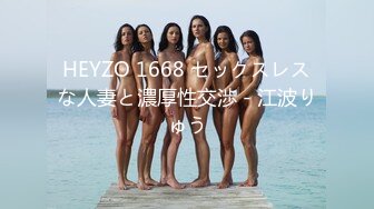 【新片速遞 】 ♈ ♈ ♈这对大奶子真是绝了，【阿系】，36G奶女神~!巨乳美臀~道具强震~抽插穴骚~爽到不行狂甩♈ ♈ ♈