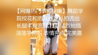  眼镜男约了个颜值不错妹子啪啪 交扣逼上位骑乘大力猛操