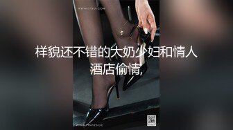 B站170长腿妹【芋圆有点甜】性感空姐写真丝袜美腿巨乳+热舞视频