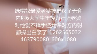 长发兔牙妹子高挑妹子，露脸道具自慰骑乘女上位插穴，表情享受