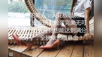 ✿性感小骚货✿淫乳女神〖下面有根棒棒糖〗无套爆操性感空乘制服的小骚货，魔鬼身材白虎粉逼无套中出内射