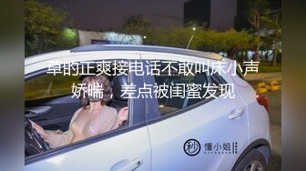 STP26381 小虎牙清纯小姐姐，为赚钱和小男友下海，顶级蜜桃臀，吸着屌很享受，后入猛操表情胜过女优 VIP0600