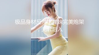 乱伦大神性感单亲骚妈 隔壁张叔艹完老妈走了 我接着继续把妈妈草爽了