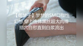 性感黑丝女友，平时挺清纯的，吃上鸡巴就完全变另外一个人啦，骚得不行 很是诱惑！