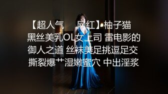 《极品重磅泄密》一代女神露出王者！推推长腿反差婊草莓穆斯塔户外极限露出3P无视被路人看见无水印完整版530P 26V