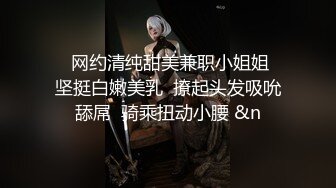 优雅气质尤物御姐女神✿黑丝高跟LO裙小白领，魔鬼身材白虎粉逼 被肏出白浆，超嫩性感美腿尤物 呻吟勾魂