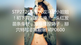 女友懷疑男友有小三 吵架 吵後男友給她啪啪啪安慰