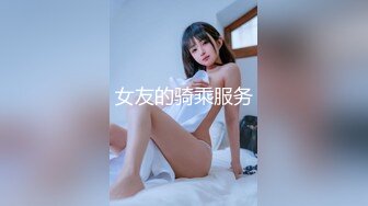 《最新重磅新瓜速吃》终于放狠活了！万元定制网易CC星秀代言人极品女神【草莓】私拍，首次露三点搔首弄姿挑逗，美轮美奂相当炸裂  (2)