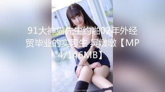 麻豆傳媒 MCY0206 我和炮友的瘋狂情人節 韓棠