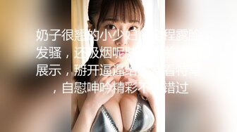 多人混战~极品嫩妹~6.22-23【第一次】搞来一群小妹淫乱大趴多人混战~颜值尚可【13V】 (4)