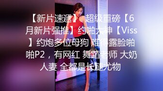 《极品CP魔手外购》商场女厕近景镜头先拍脸再拍逼，各种年轻美女小姐姐小少妇方便，大屁股潮妹透明内裤简直太骚了 (4)