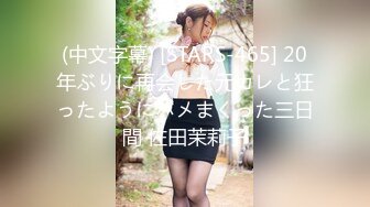 露脸女神究极泄密！推特23万粉无敌巨乳美女【板烧鸭鸭】666高价私拍，奶炮口交啪啪有钱人玩物 (5)